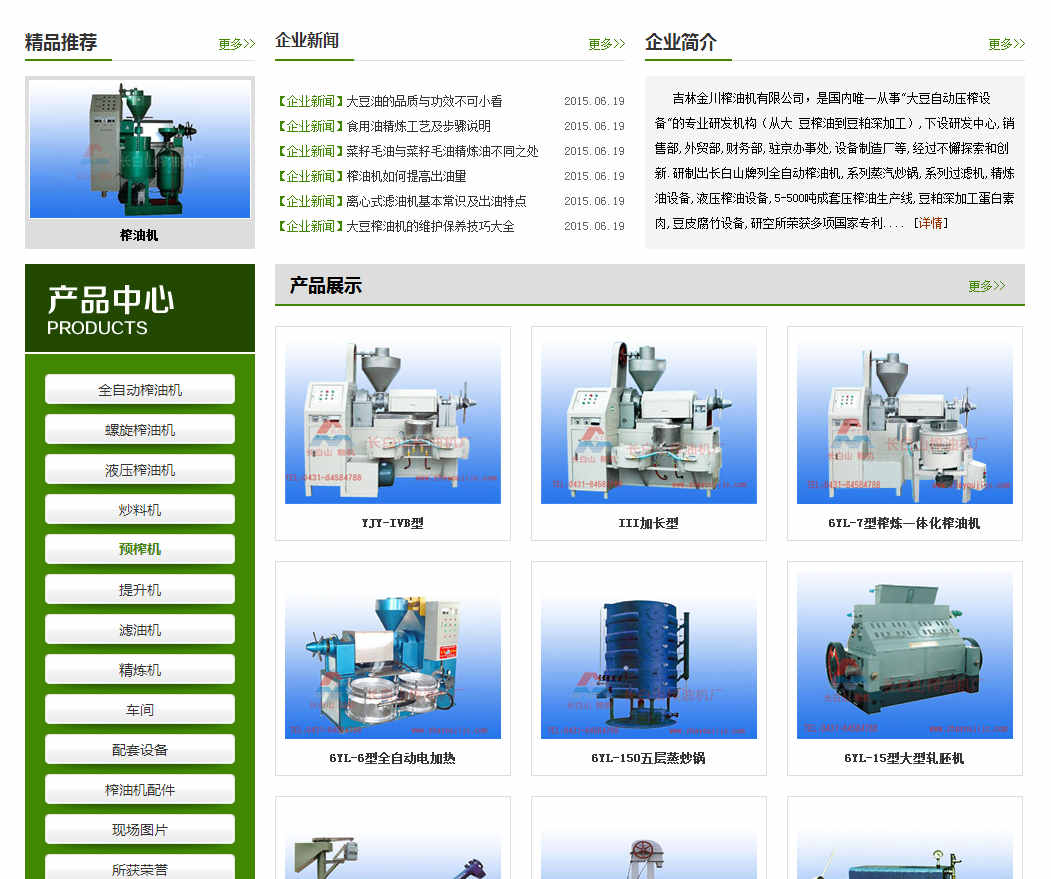 微營銷技巧如何做好公眾號的用戶拉新方法